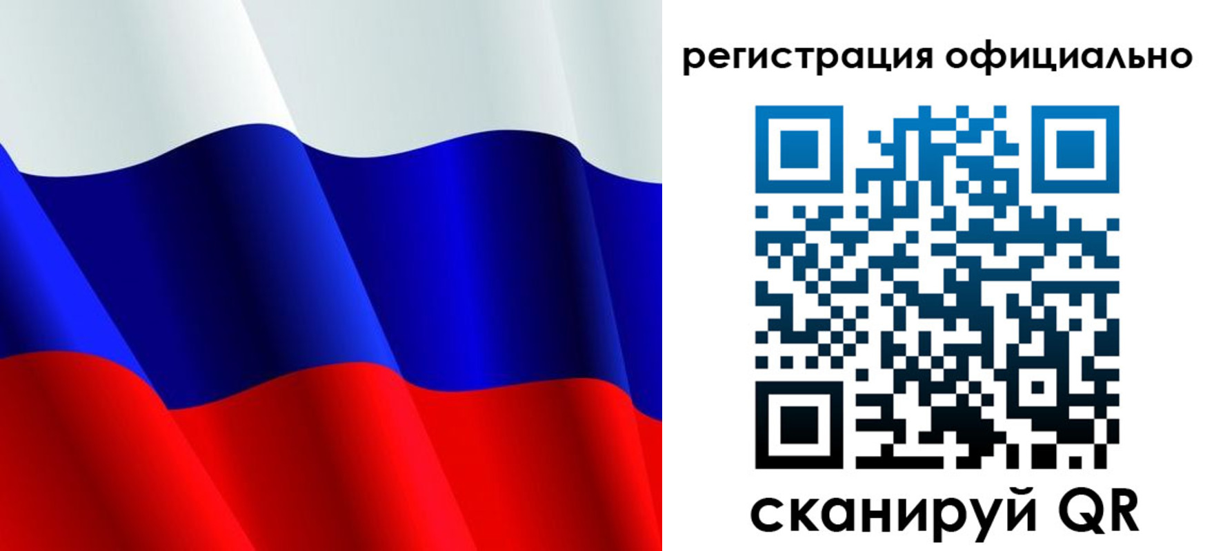 временная регистрация законно в Новомосковске