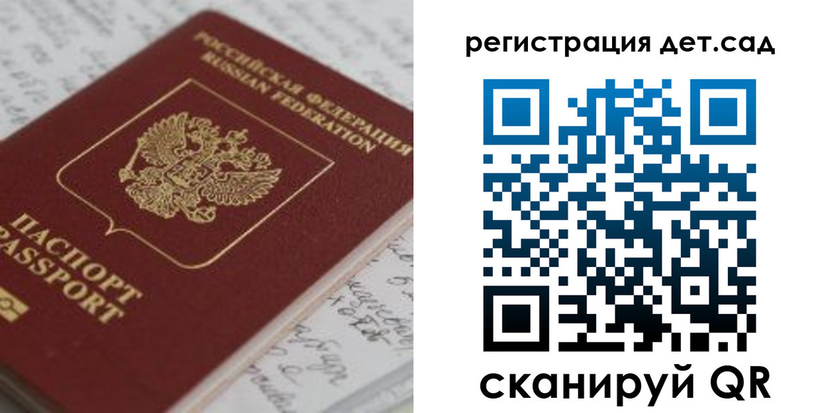 временная регистрация адрес в Новомосковске