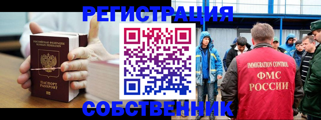 регистрация для дет. сада в Новомосковске