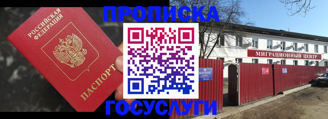 регистрация для дет. сада в Новомосковске
